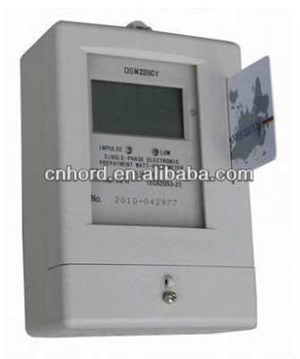 DSM228CY Single-phase Two-wire Electronic Prepaid Active Energy Meter